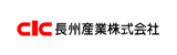 長州産業株式会社