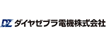 ダイヤゼブラ電機株式会社