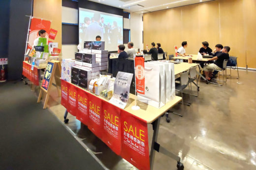 お客様感謝祭2019/当日編