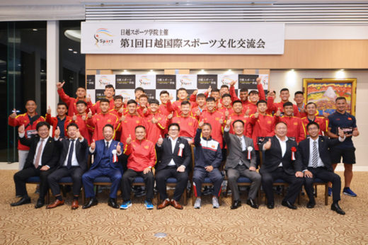 U18ベトナム代表強化合宿